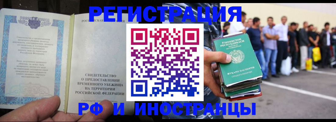 пропишу в квартире в Евпатории